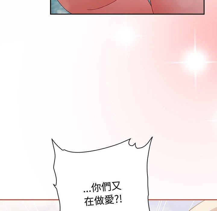 小孩子才做选择第57话