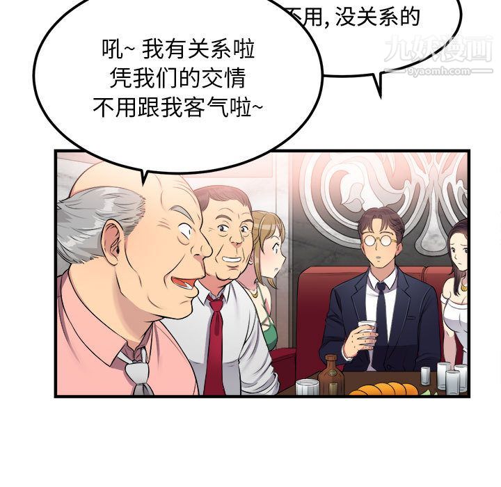 由莉的秘密第5話