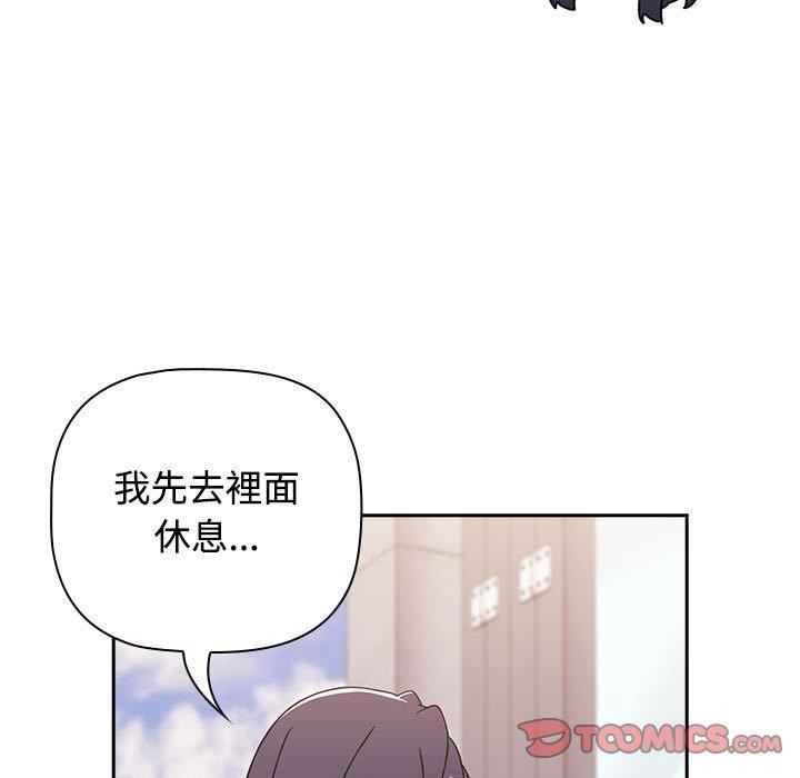 小孩子才做选择第57话