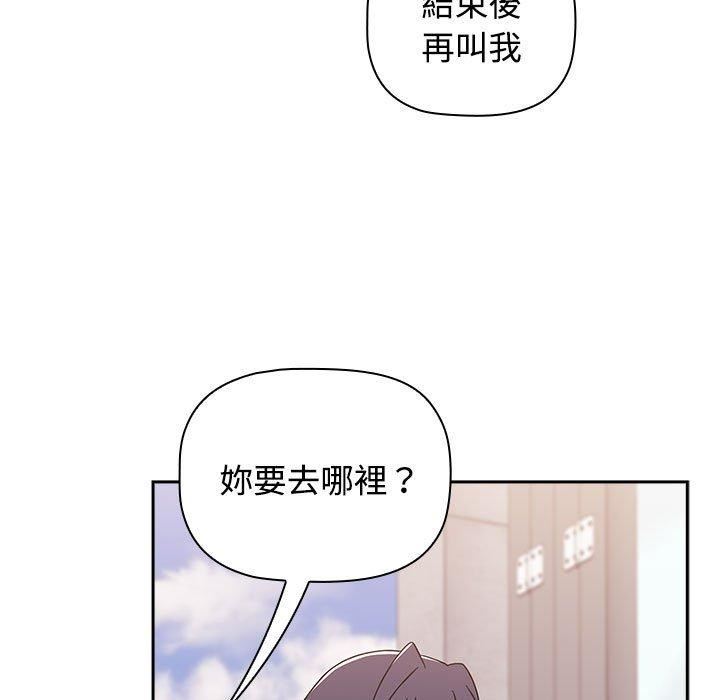 小孩子才做选择第57话