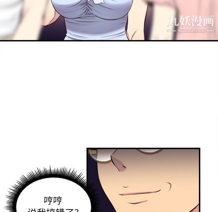 由莉的秘密第5話