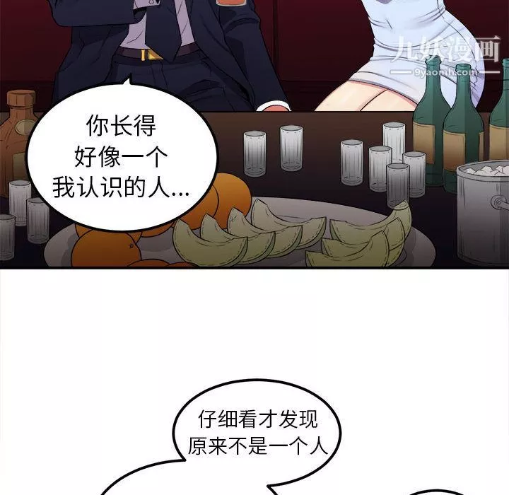 由莉的秘密第5話