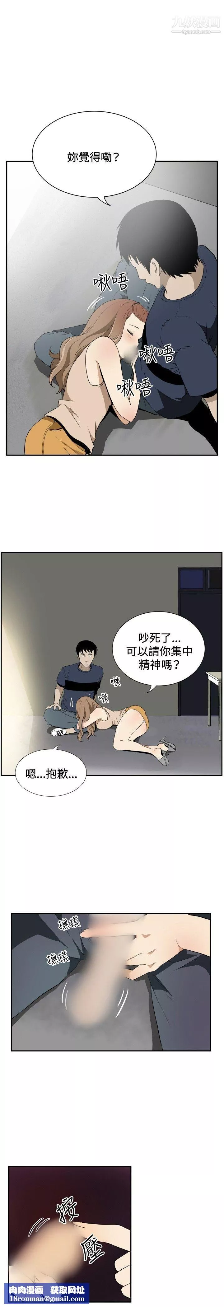 哪裡壞壞ep.12幫我按讚5