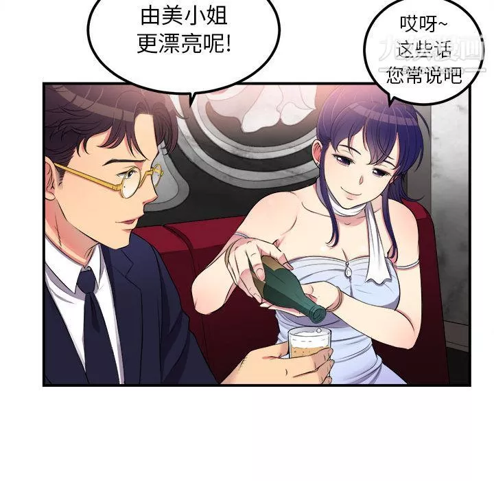 由莉的秘密第5話