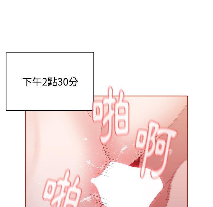 小孩子才做选择第57话