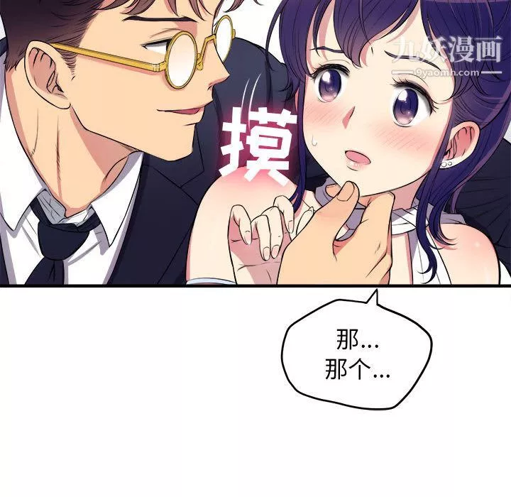 由莉的秘密第5話