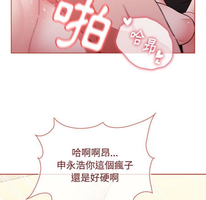 小孩子才做选择第57话