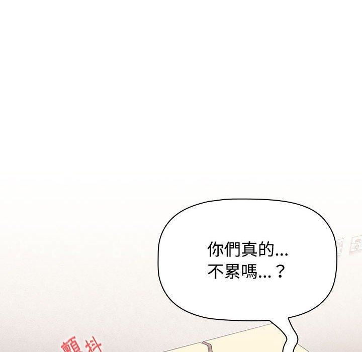小孩子才做选择第57话