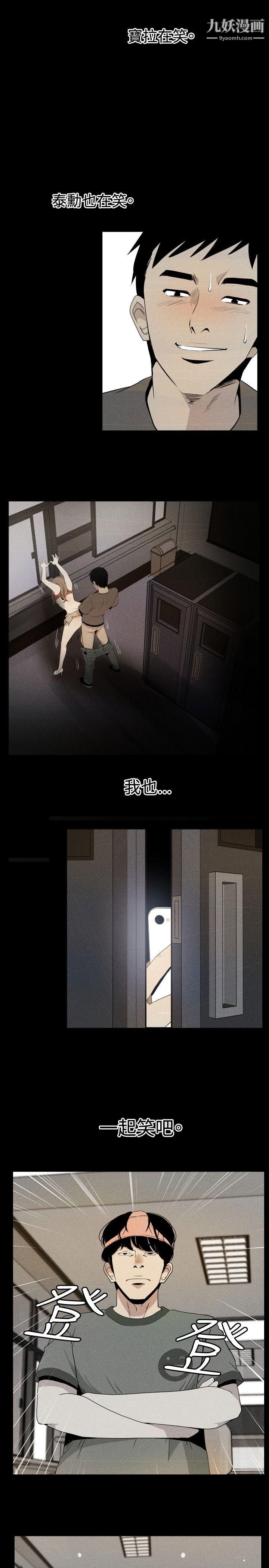 哪裡壞壞最終結