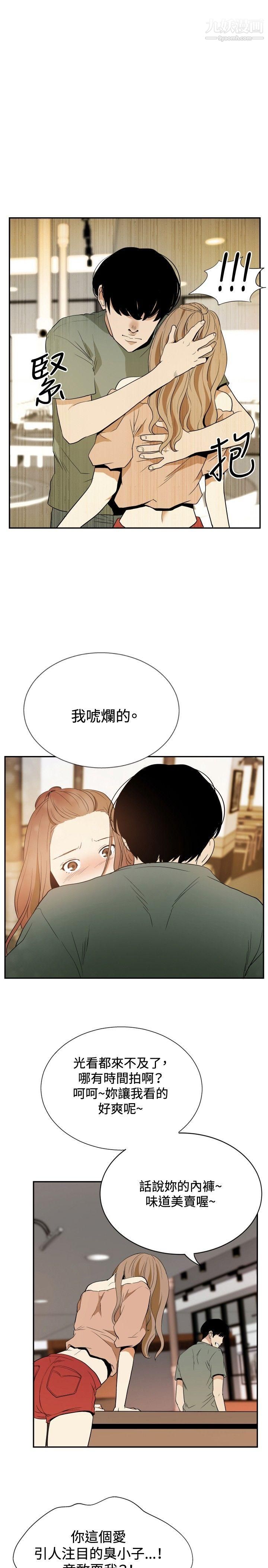 哪裡壞壞最終結