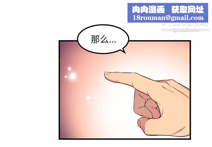 由莉的秘密第6話