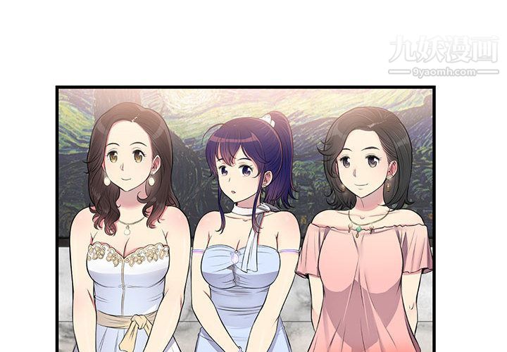 由莉的秘密第6話