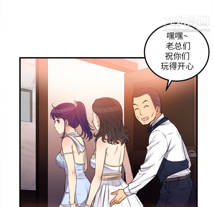 由莉的秘密第6話