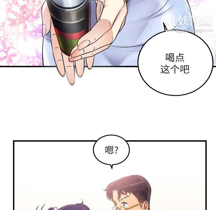 由莉的秘密第6話