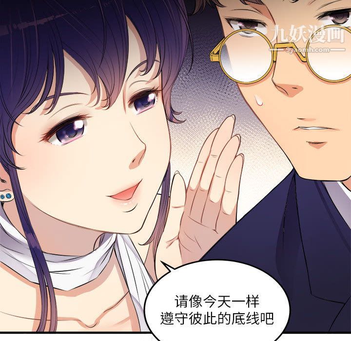 由莉的秘密第6话