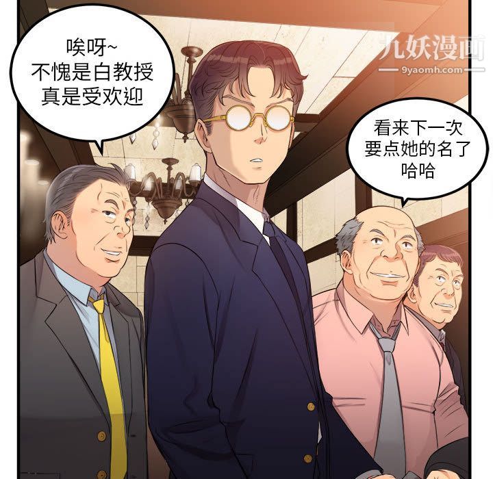 由莉的秘密第6話