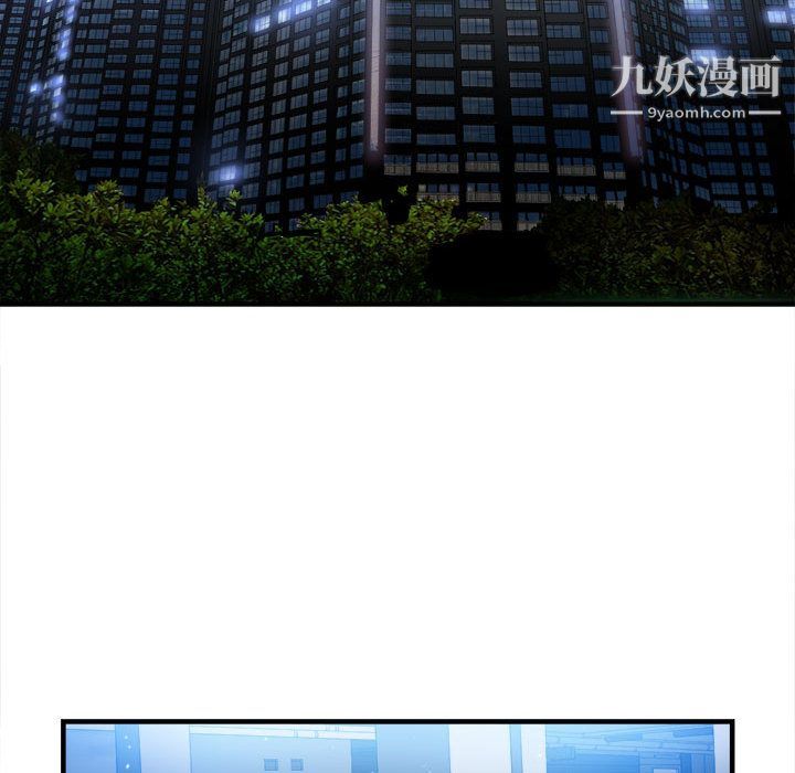 由莉的秘密第6話
