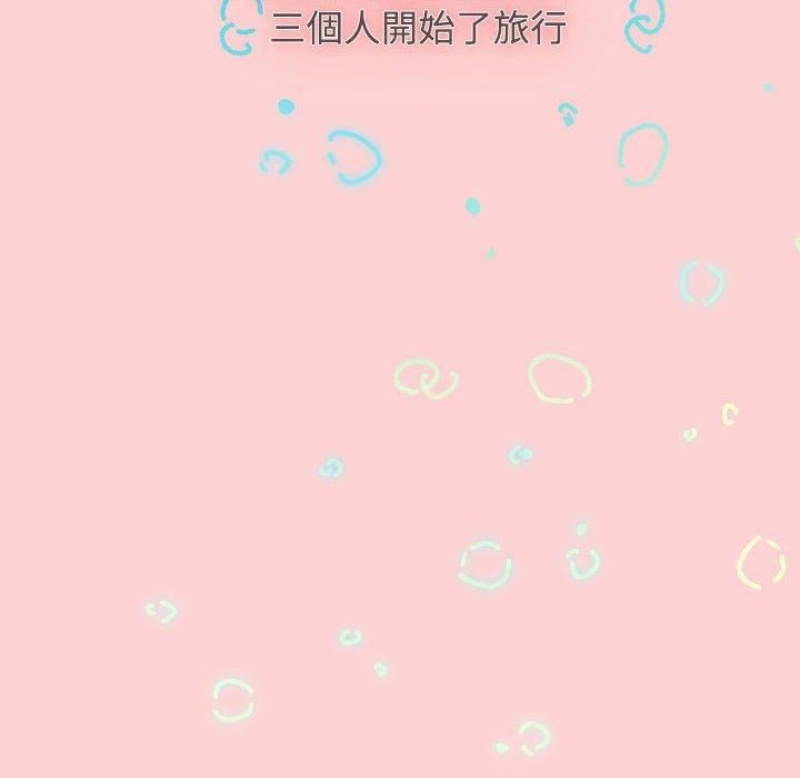 小孩子才做选择第59话