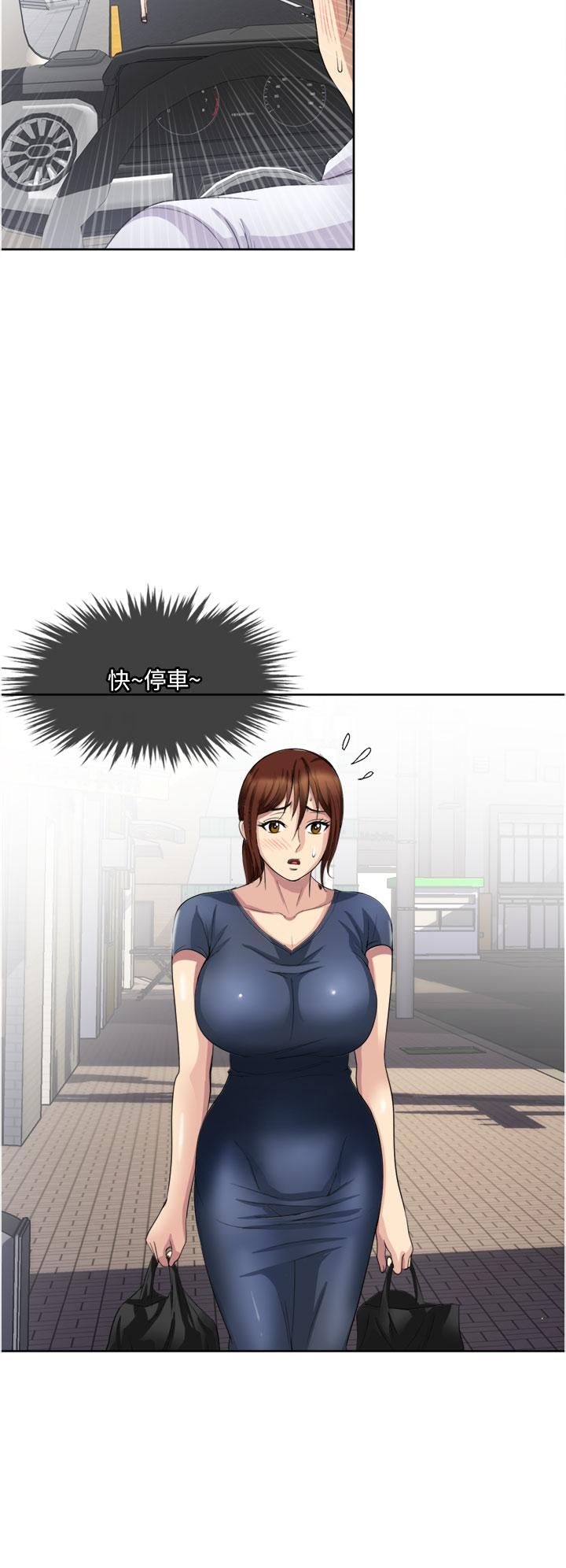 一次就好第24話-趁上班前打一炮