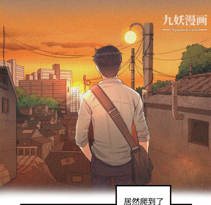 由莉的秘密第6话