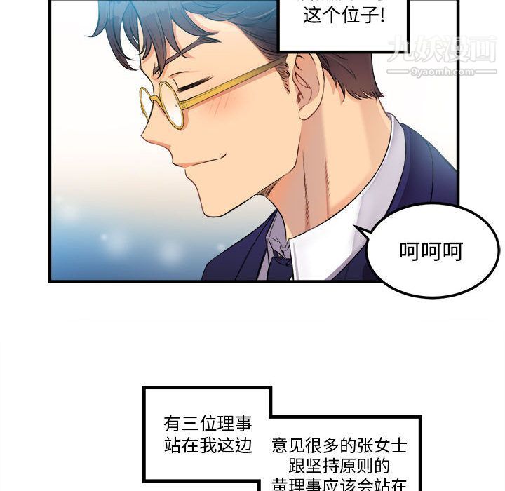由莉的秘密第6話