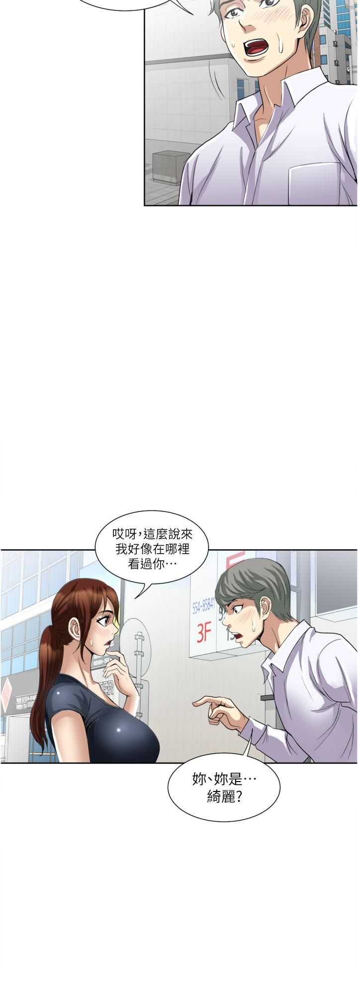 一次就好第24话-趁上班前打一炮