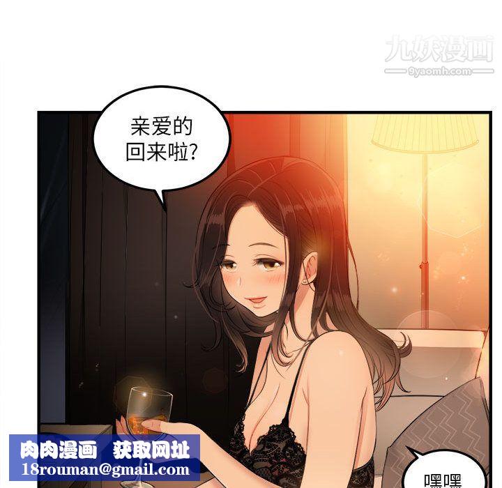 由莉的秘密第6話