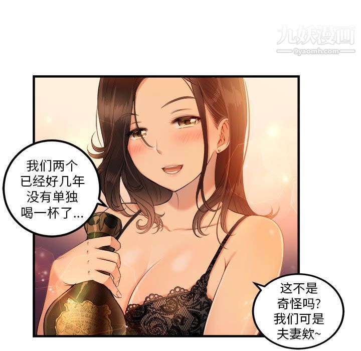 由莉的秘密第6話