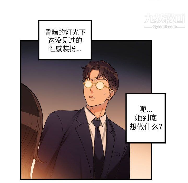 由莉的秘密第6話