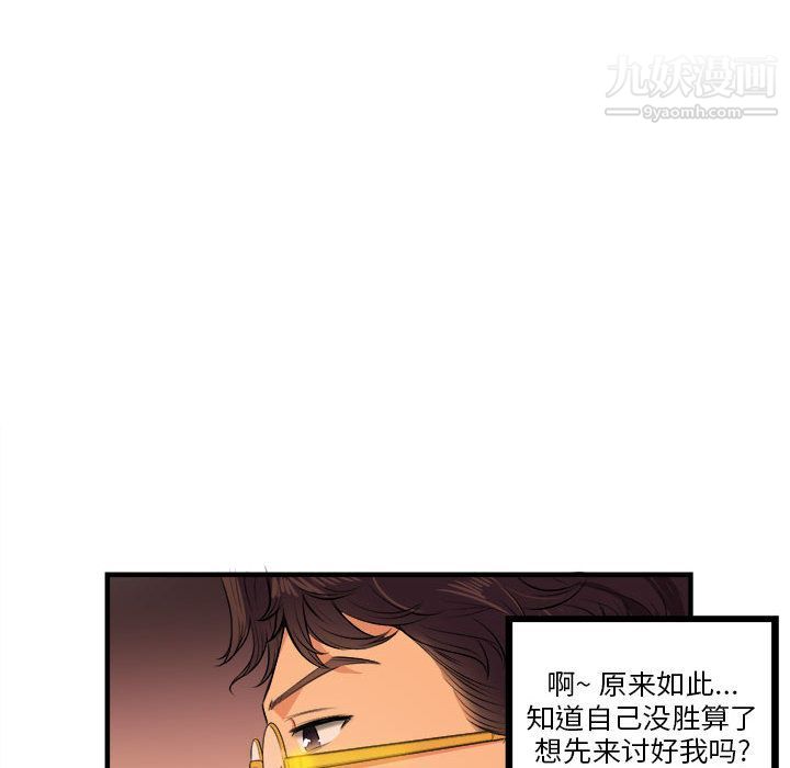 由莉的秘密第6話