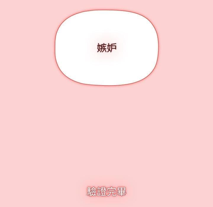 小孩子才做选择第59话
