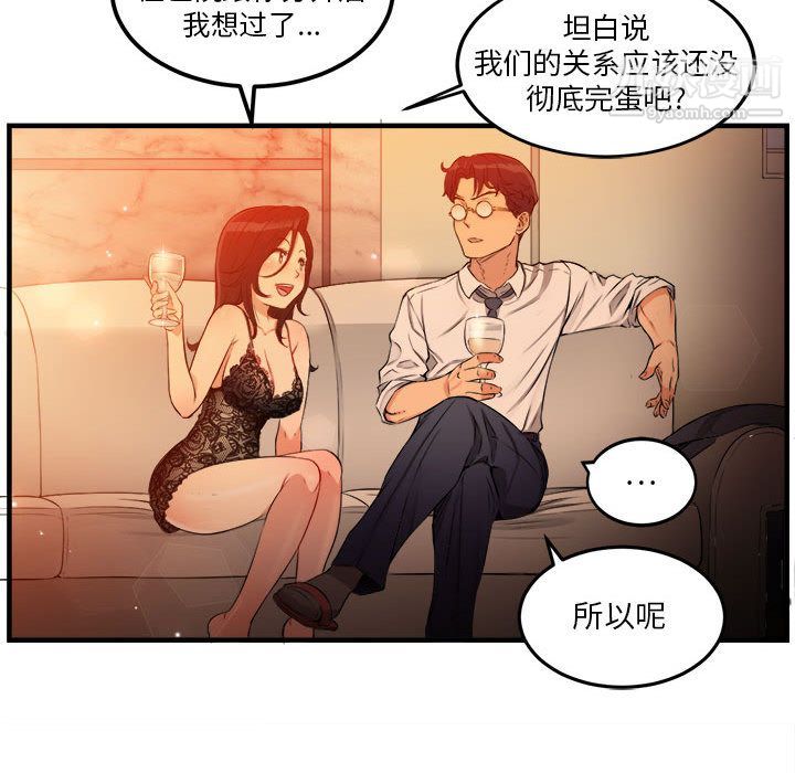 由莉的秘密第6话
