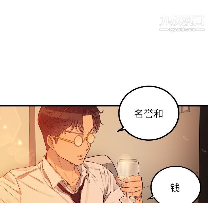 由莉的秘密第6話