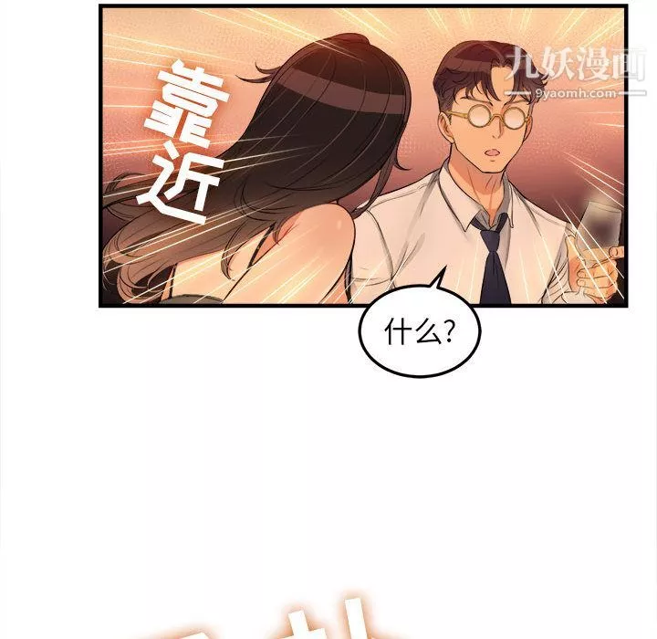 由莉的秘密第6話