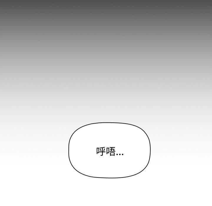 小孩子才做选择第59话