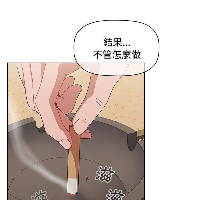 小孩子才做选择第59话