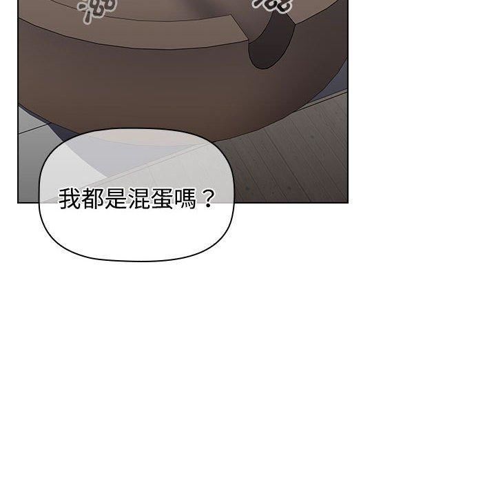 小孩子才做选择第59话