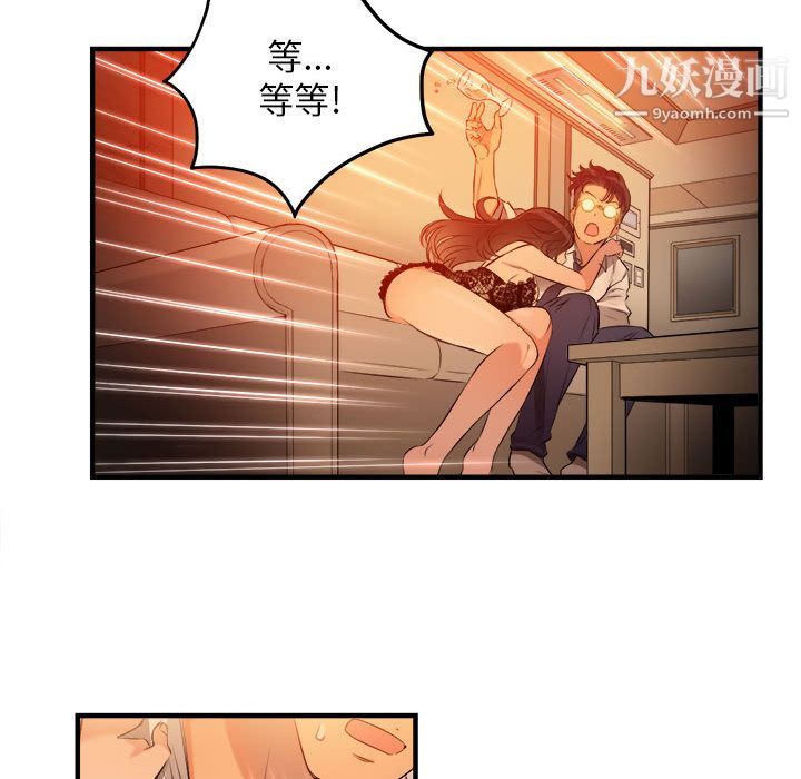 由莉的秘密第6话