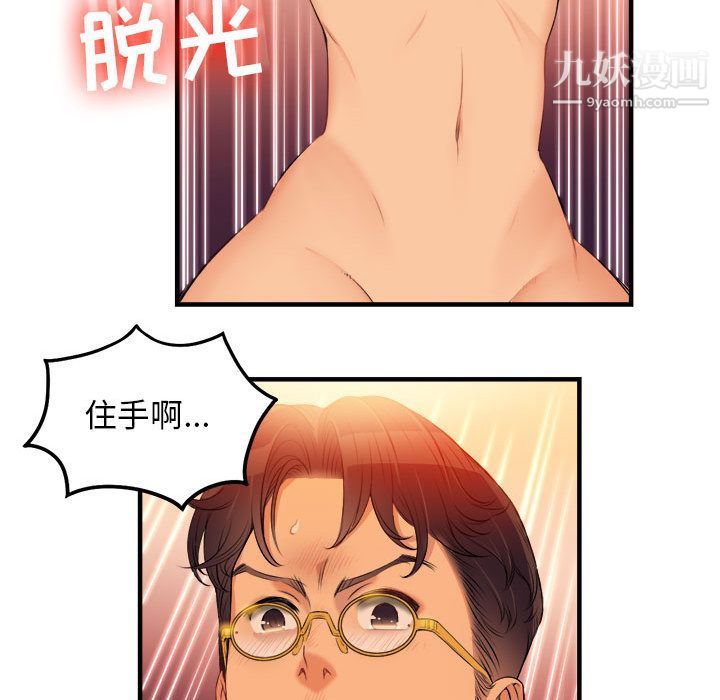 由莉的秘密第6话