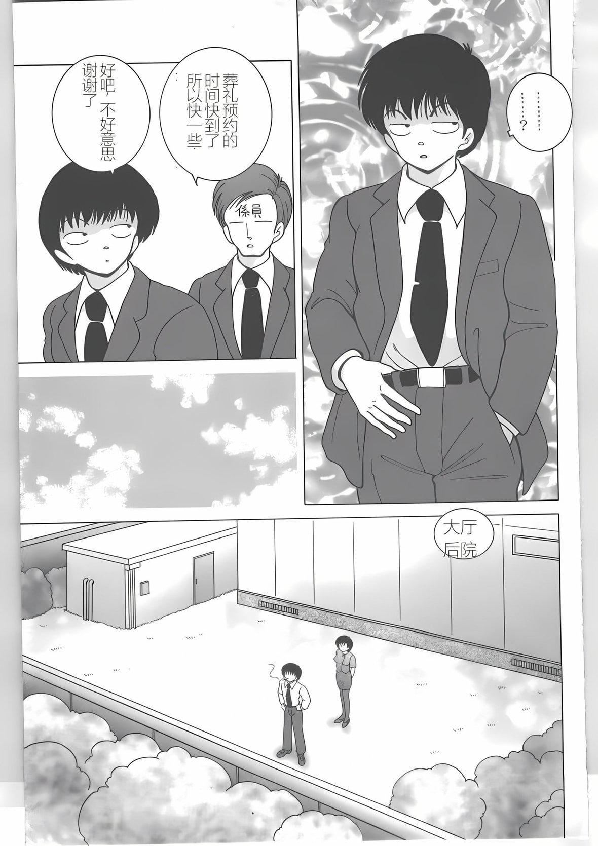[スノーベリ]新人看護婦恥辱の肉體検診[中國翻訳][スノーベリ]新人看護婦恥辱の肉體検診[中國翻訳]