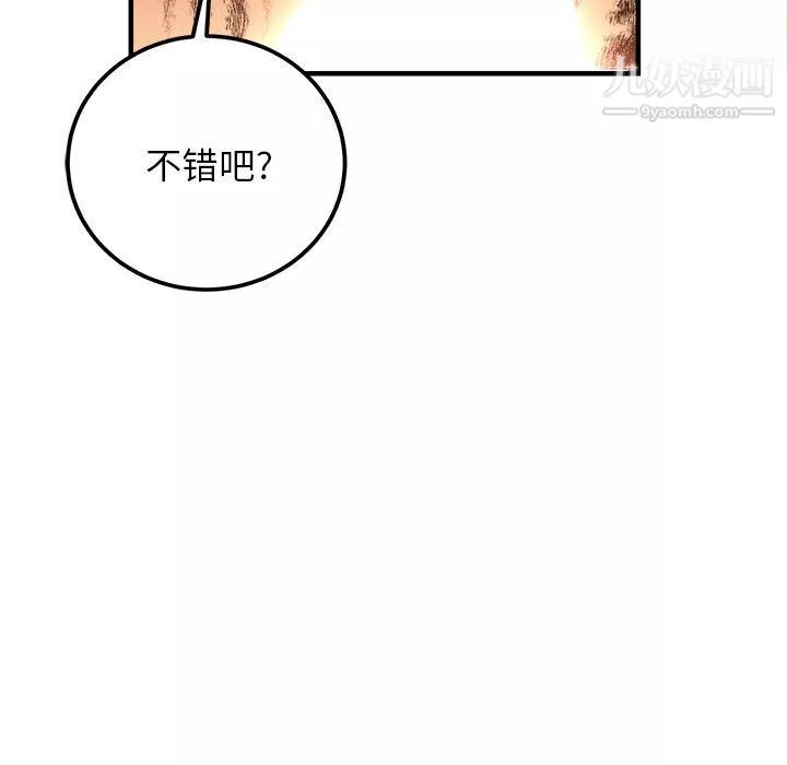 由莉的秘密第6話
