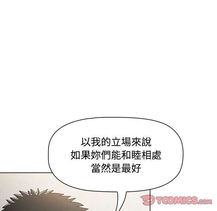小孩子才做选择第59话