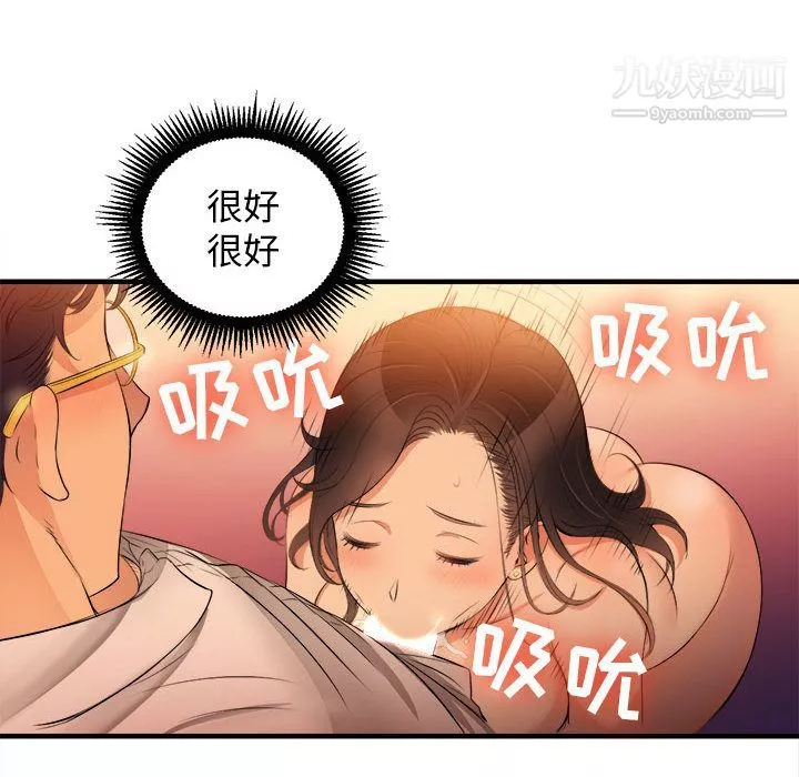 由莉的秘密第7話