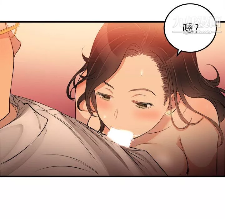 由莉的秘密第7話