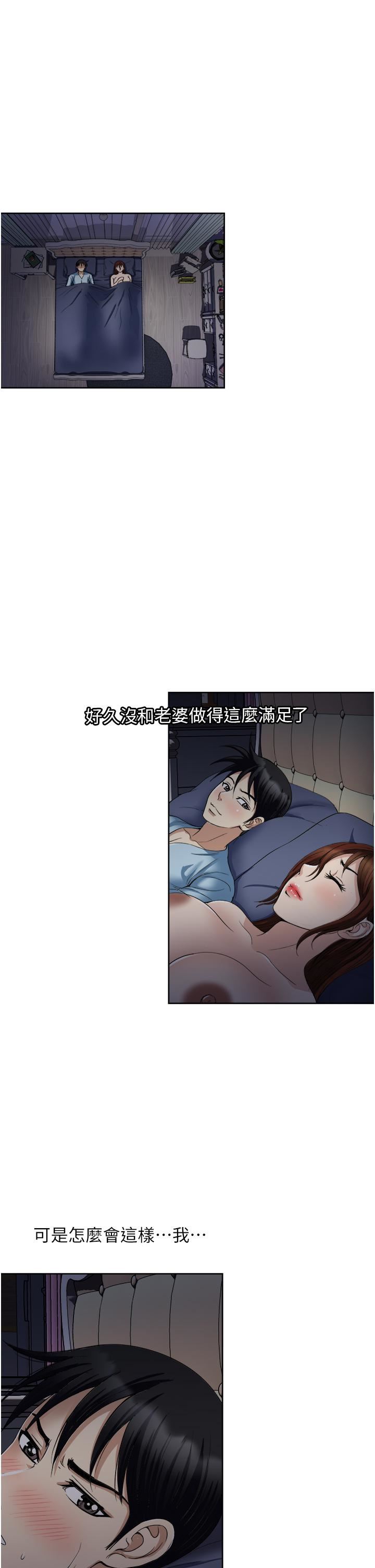 一次就好第26话-还想再做吗?
