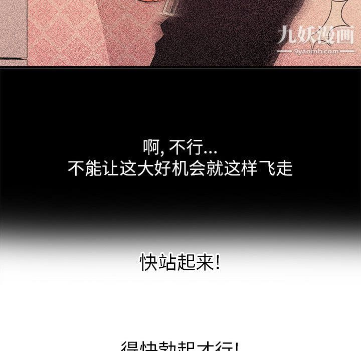 由莉的秘密第7話