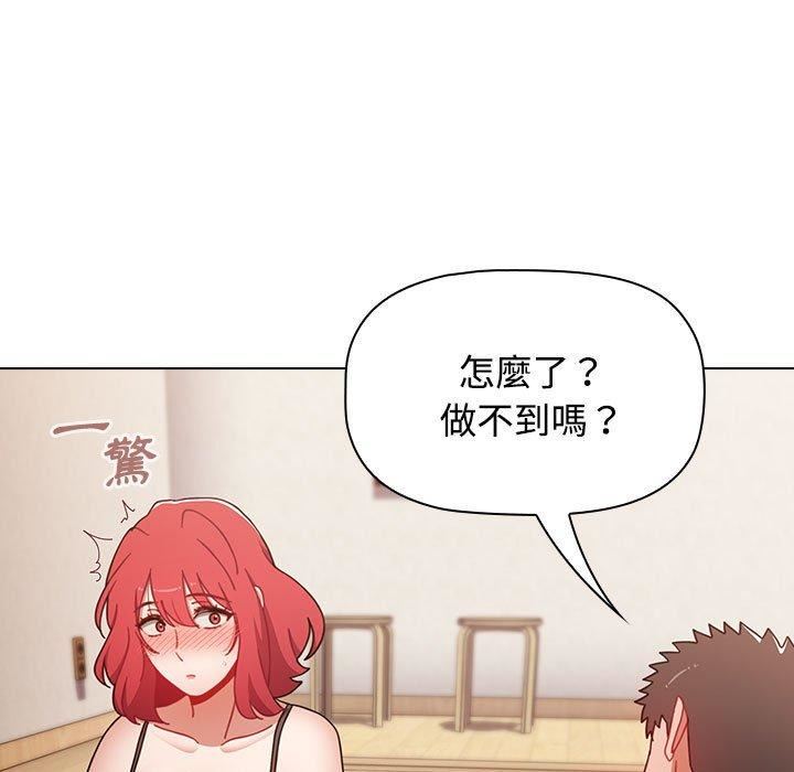 小孩子才做选择第59话