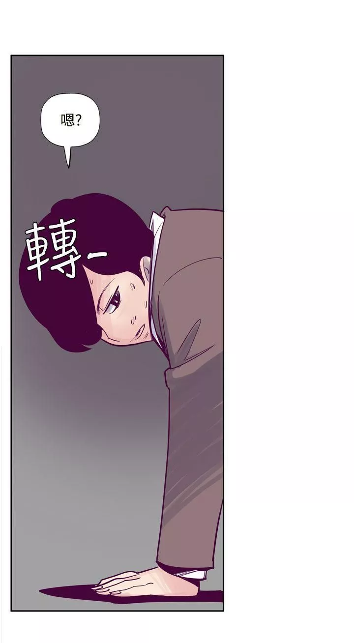 混混痞痞派遣員第7話