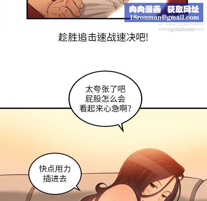由莉的秘密第7話