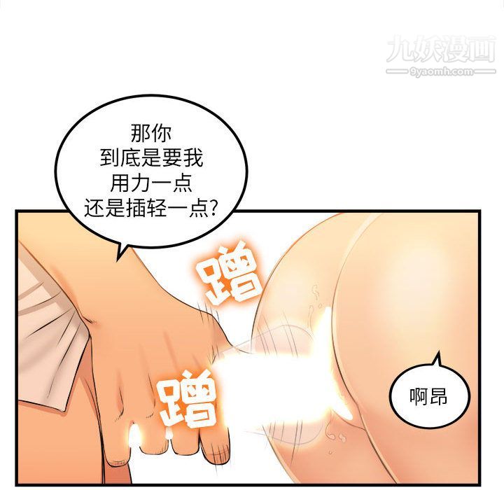 由莉的秘密第7話